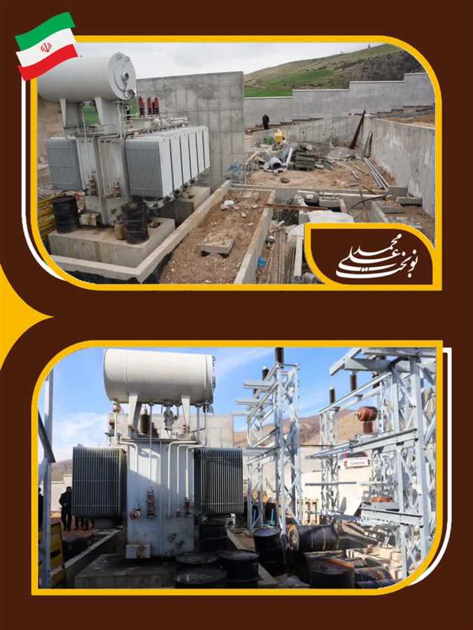 برق فریم دودانگه تقویت می‌شود